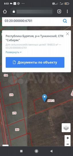 Участок 18,4 га (СНТ, ДНП)