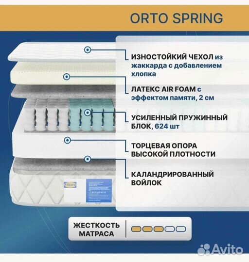 Детская кровать от 3 лет с матрасом