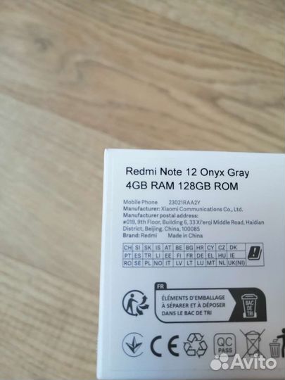 Xiaomi Redmi Note 12, 4/128 ГБ