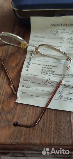 Очки детские корректирующие