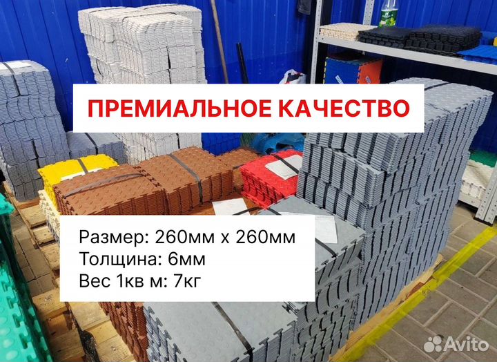 Модульная плитка пвх в спорт зал