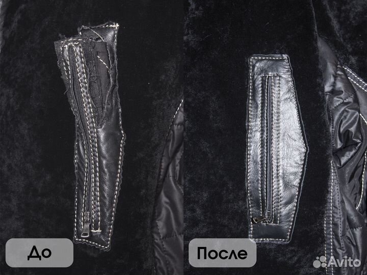 Ремонт дублёнок, пошив дублёнок