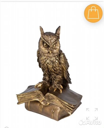Статуэтка (сувенир) Ученый Филин фирмы Bogacho