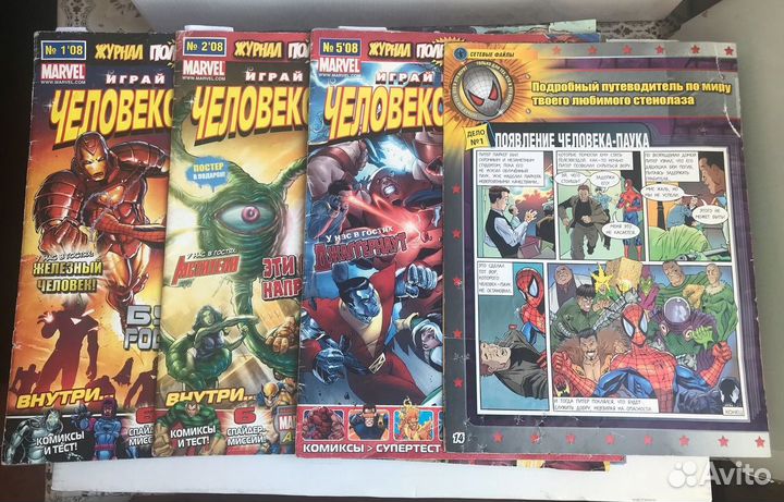 Продаю журналы Человек-Паук (герои и злодеи) 2009г