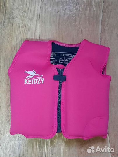 Жилет для девочки плавательный