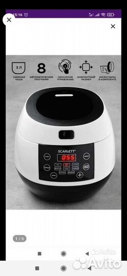 Мультиварка новая