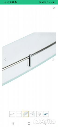 Полка для ванной