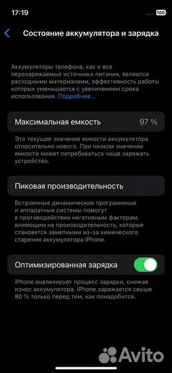 iPhone 12 mini, 64 ГБ