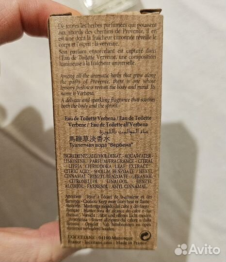 Туалетная вода L'Occitane Вербена