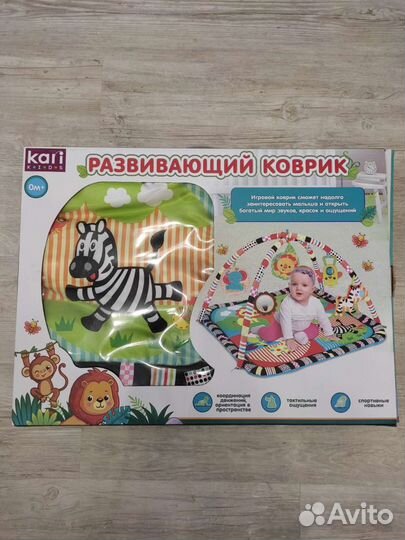 Развивающий коврик