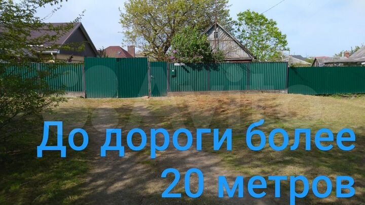 Участок 15 сот. (ИЖС)