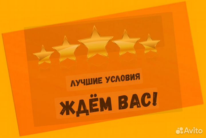 Фасовщик Вахта Проживание+Питание Аванс еженедельно