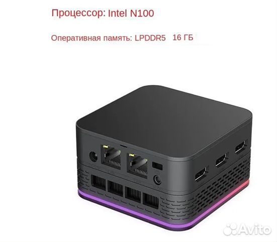 Мини-пк T9 Plus 16Gb ddr5, без SSD