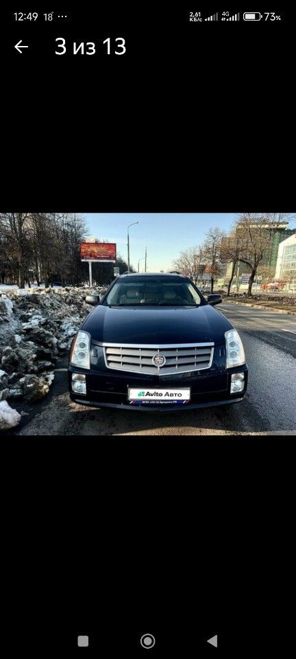 Cadillac SRX: фото владельца