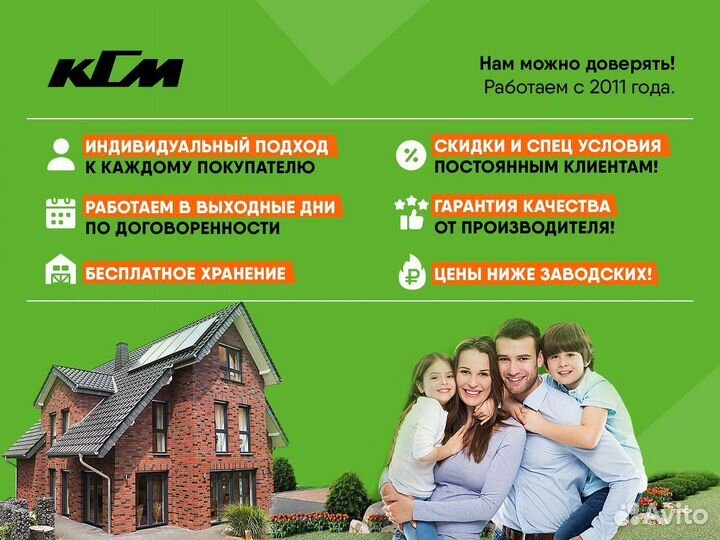 Металлочерепица Квинта плюс