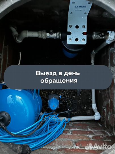 Обслуживание и ремонт скважин, замена оборудования