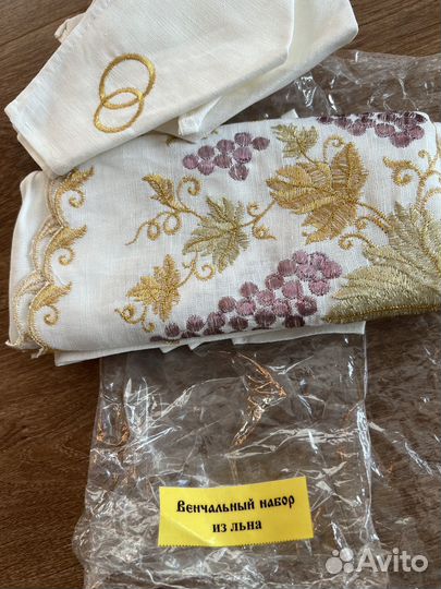 Венчальный набор из льна