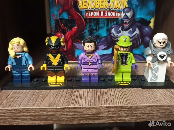Lego минифигурки DC (лот)