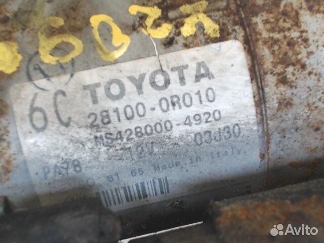 Стартер Lexus IS, 2007