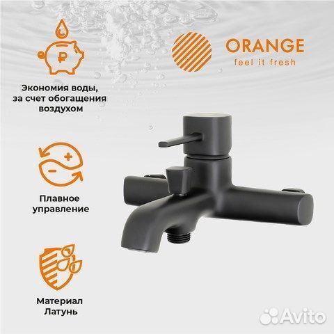 Комплект смесителей для ванны Orange Karl M05-311b