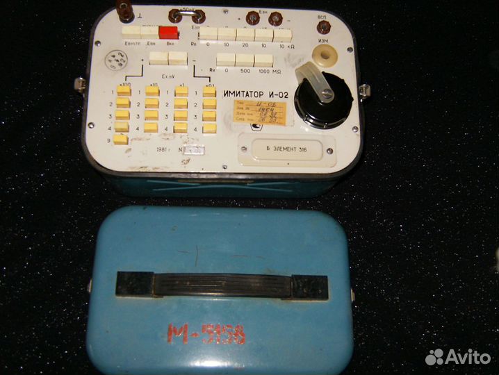Имитатор И- 2