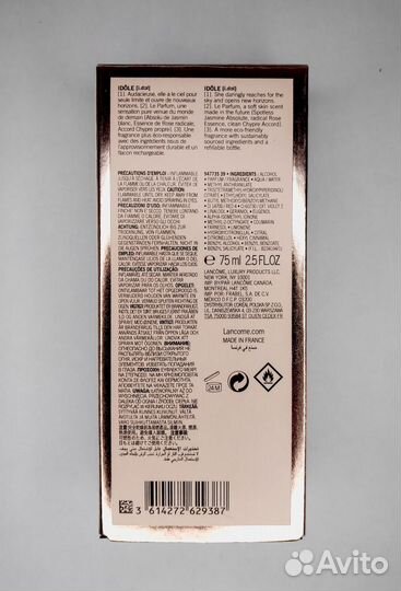 Парфюмерная вода Idole Lancome 75ml