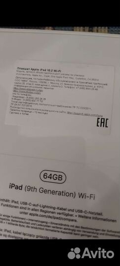 iPad 9 (10.2) 2021, новый, чек, гарантия 1 год