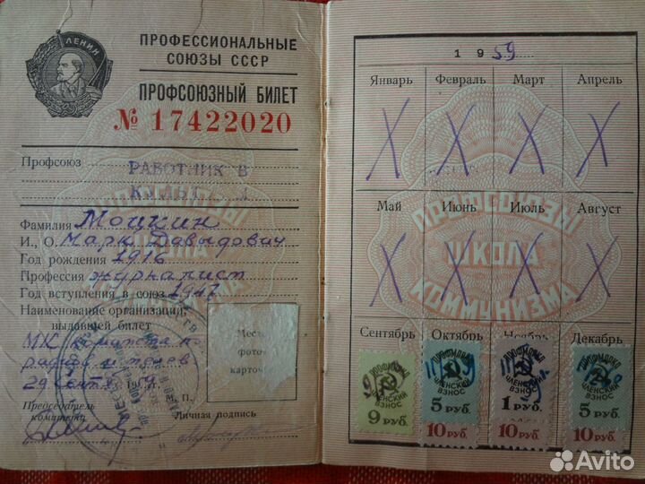 Автограф А.Райкина