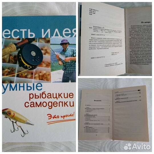 Справочники