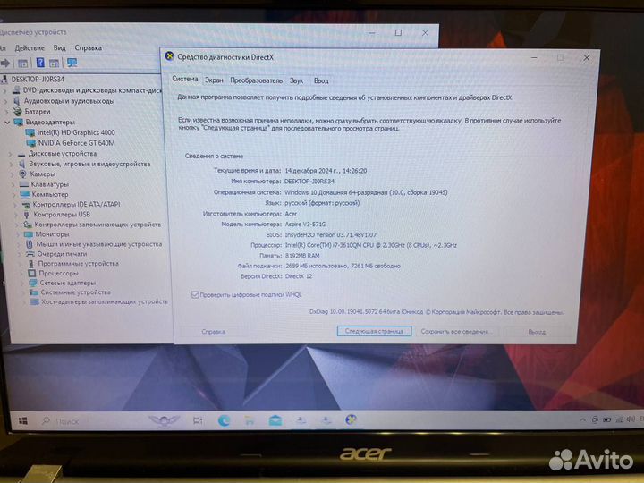 Мощный игровой Acer i7 GeForce 8GB 256SSD