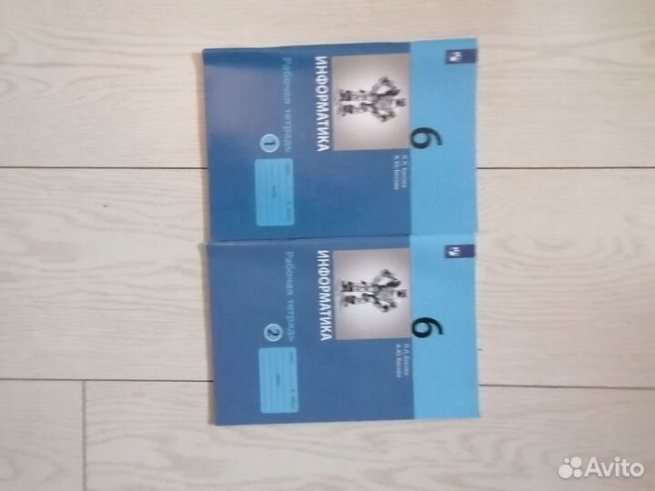 Рабочая тетрадь по информатике 6 класс