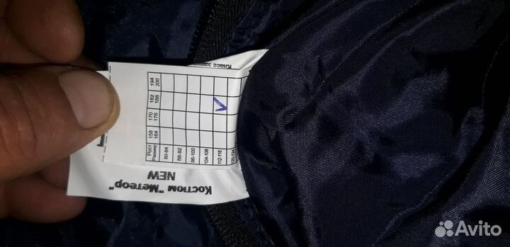 Зимний комбинезон