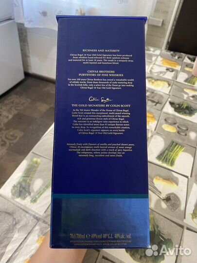 Коробка от виски chivas regat