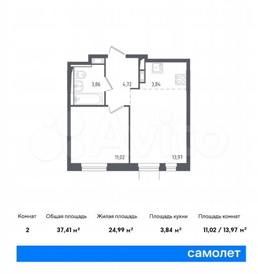 2-к. квартира, 37,4 м², 7/11 эт.