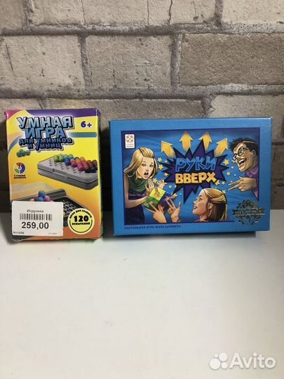 Игры настольные и в дорогу