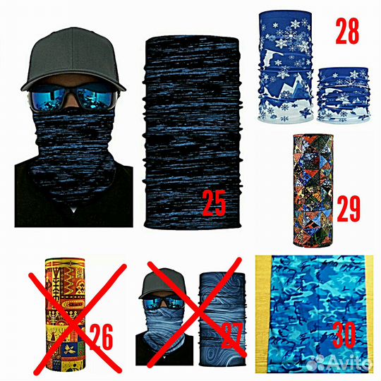 Бандана бафф большой выбор