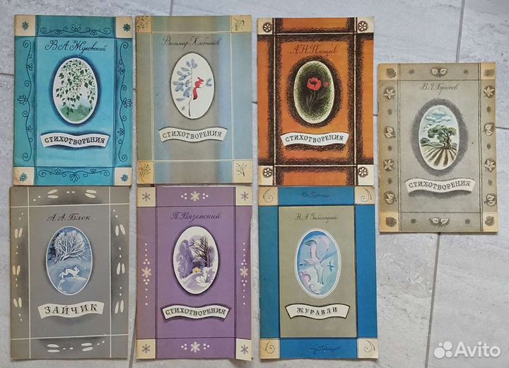 Детские книжки 60-80х годов