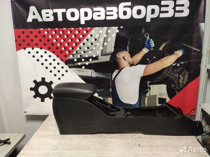 Подлокотник KIA Ceed Киа Сид Дорестайлинг