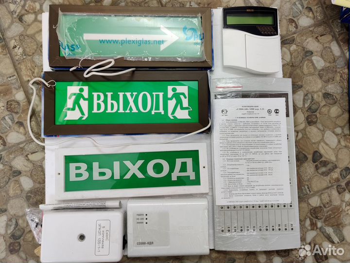 Извещатель Grow srpg-2 и не только