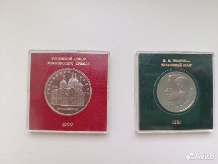 Юбилейные монеты СССР в коробочках
