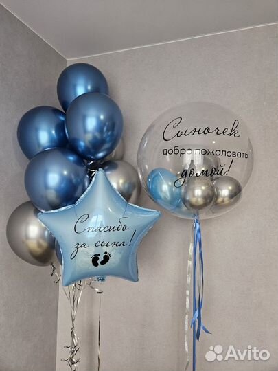 Гелиевые воздушные шары 24/7