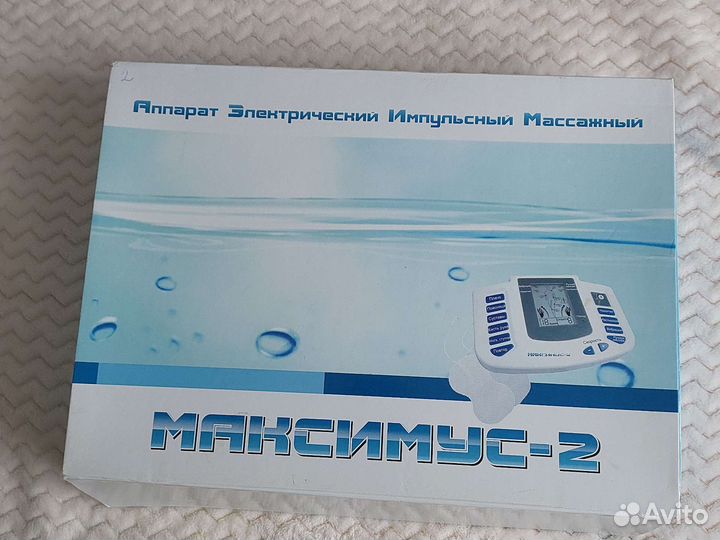 Аппарат электрический импульсный массажный