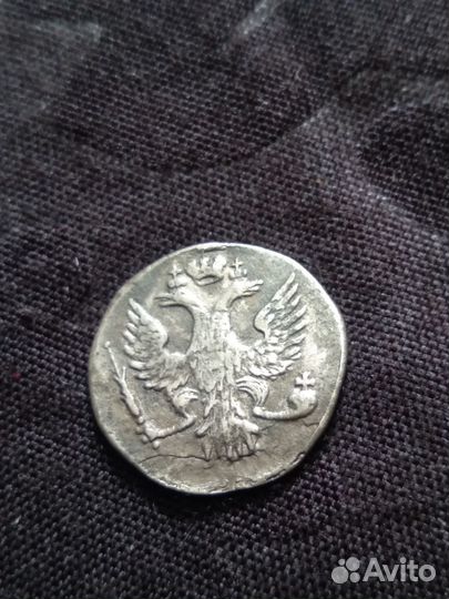 Монеты разных эпох