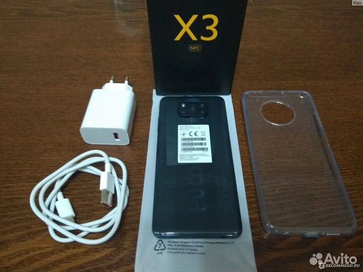 Мобильные телефоны