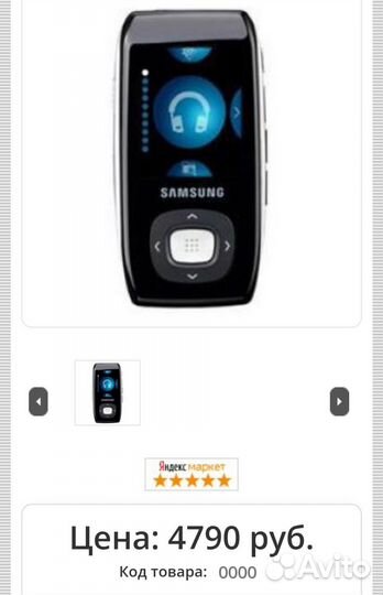 Samsung YP-T9B Black(с Bluetooth)