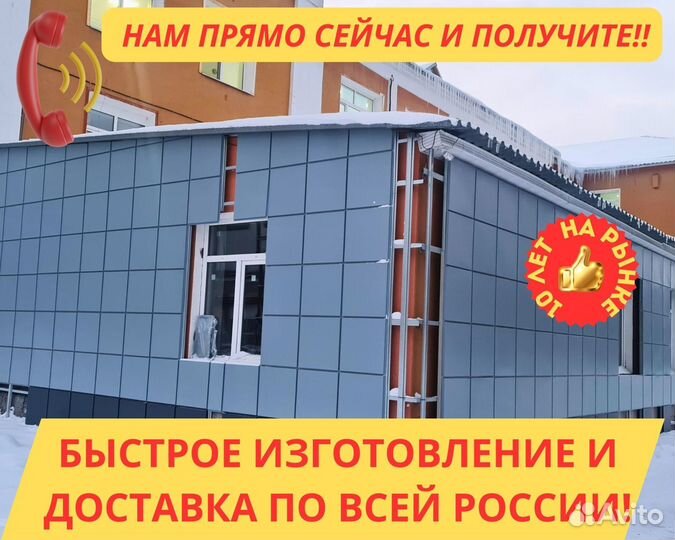 Металокассеты