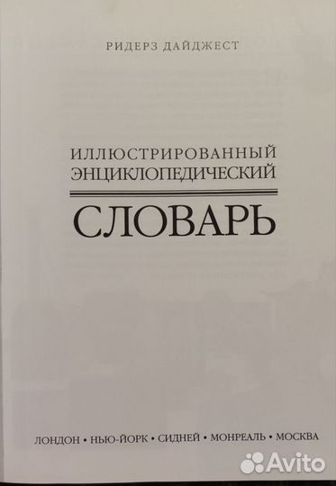 Книги умные