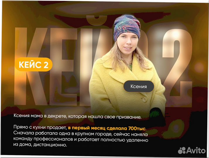 Готовый бизнес под ключ 3 3 6 6