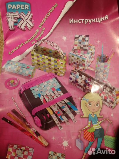 Набор для плетения из бумаги