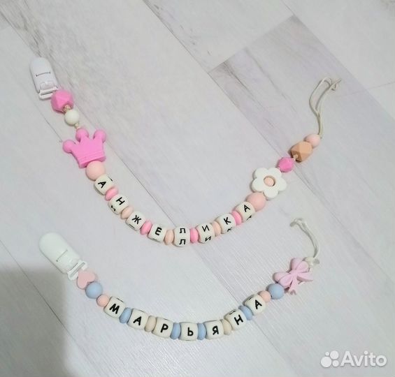 Грызунок-держатель для соски